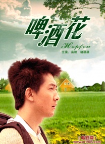 欧美a在线视频